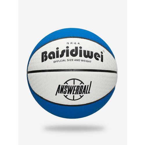 Мяч баскетбольный №7 для игры в зале и на улице синийй