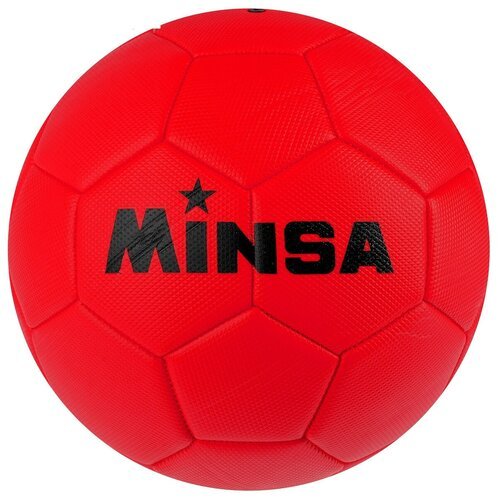 Мяч футбольный MINSA, размер 5, цвет красный, 350 г (1 шт.)