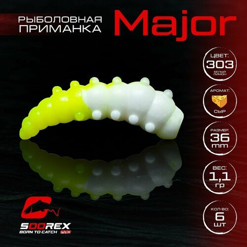 Форелевая силиконовая приманка, Мягкая приманка для рыбалки Soorex Pro MAJOR 36 mm, Сыр, ц.303(белый лимон)