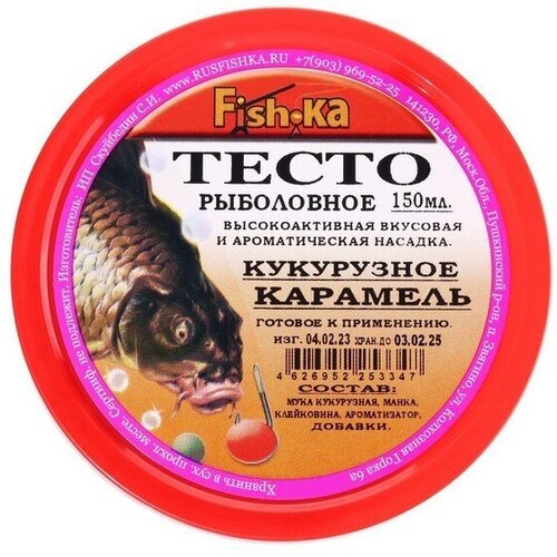 Тесто готовое кукурузное Fish.ka, карамель, 150 мл