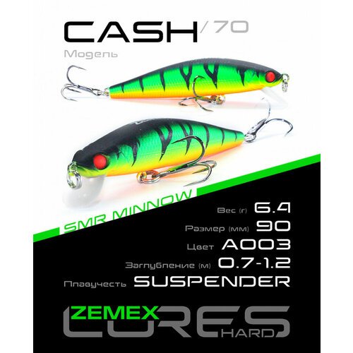 Воблер ZEMEX CASH 70SP SMR 6.4 g, цвет A003