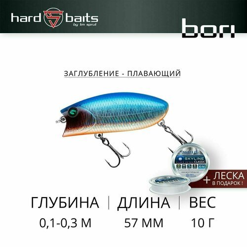 Воблер Sprut Bori 57F (Floating/57mm/10g/0,1-0,3m/SB)