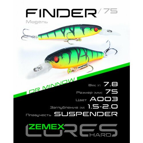 Воблер ZEMEX FINDER 75SP DR 7.8 g, цвет A003