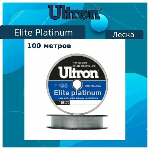 Монофильная леска для рыбалки ULTRON Elite Platinum 0,60 мм, 100 м, 30,0 кг, серебряная, 1 штука