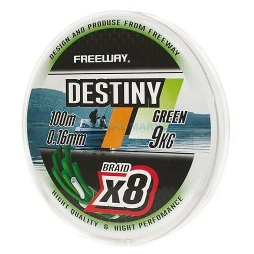 Леска плетеная FREEWAY Destiny Gray FWx8 0.28 44lb 20кг