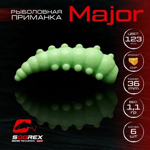 Форелевая силиконовая приманка, Мягкая приманка для рыбалки Soorex Pro MAJOR 36 mm, Сыр, ц.123(мята)