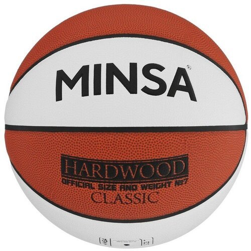 Баскетбольный мяч MINSA Hardwood Classic, PU, клееный, 8 панелей, р. 7