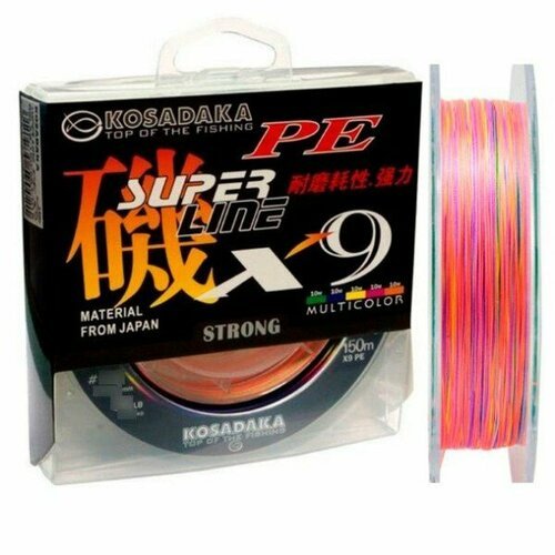 Шнур плетен. Kosadaka 'SUPER LINE PE X9' 150м, цв. multicolor; 0.30мм; 25.8кг
