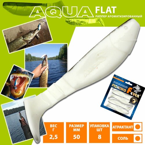 Силиконовая приманка AQUA FishingFever Flat 5cm 2.5g цвет WB 8шт риппер для рыбалки