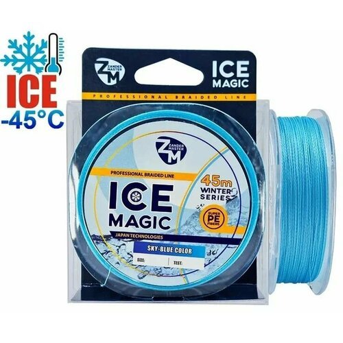 Плетёный шнур ZanderMaster ICE MAGIC