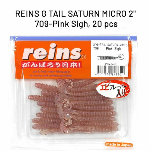 Силиконовая приманка REINS G TAIL SATURN MICRO 2' Цв. 709-Pink Sigh, 20 шт. пач.