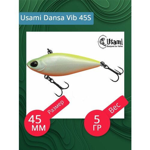 Воблер для рыбалки Usami Dansa Vib 45S, 5 гр, цвет #703, (тонущий)