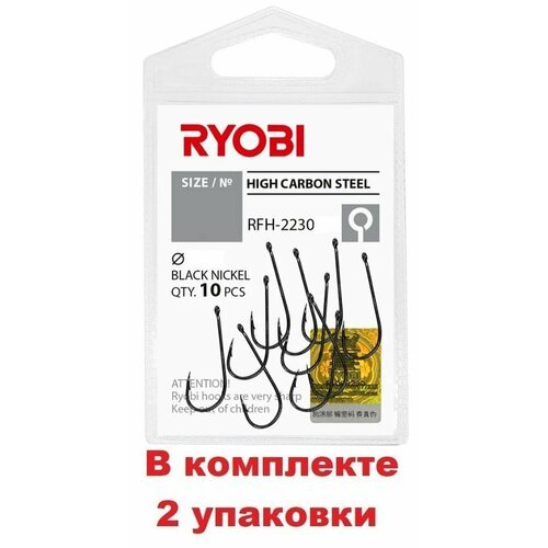 Крючок рыболовный RYOBI RFH-2230 №04 ( 2 упк. по 10шт.)