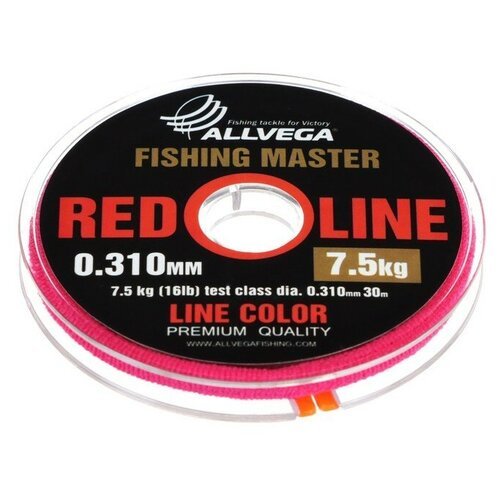 Леска Allvega Fishing Master 30м 0,310мм (7,5кг) рубиновая