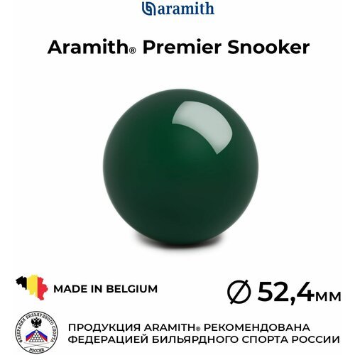 Бильярдный шар 52,4 мм Арамит Премьер Снукер / Aramith Premier Snooker 52,4 мм зеленый 1 шт.