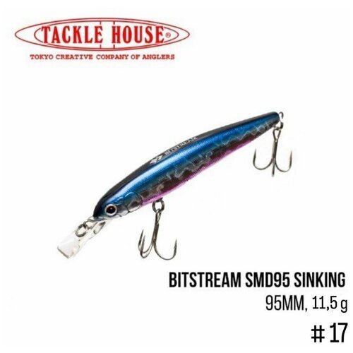 Воблер Tackle House Bitstream SMD95 Sinking (95mm, 11.5g,) Цвет 17