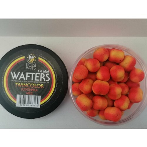 Бойлы нейтральной плавучести Wafters twincolor LION BAITS Клубника - Мед 14мм