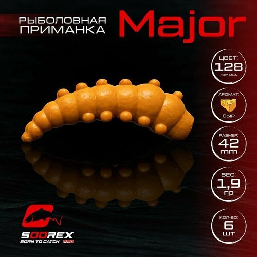 Форелевая силиконовая приманка, Мягкая приманка для рыбалки Soorex Pro MAJOR 42 mm, Сыр, ц.128(горчица)