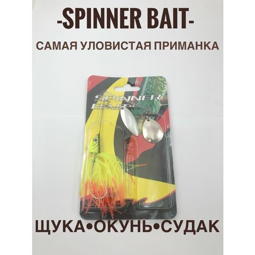 Спиннербейт/spinner bait/блесна на щуку