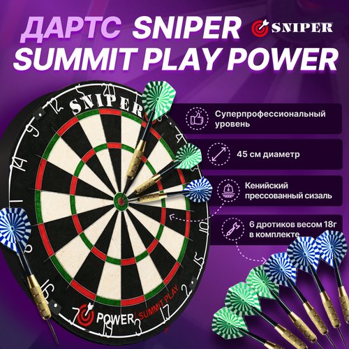 Дартс SNIPER Summit Play Power
