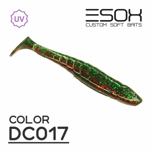 ESOX Горыныч 5' (127мм) [4шт.] DC017 / Мягкая приманка для рыбалки