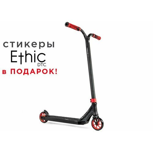 Трюковой самокат Ethic Erawan V2 Medium - Red