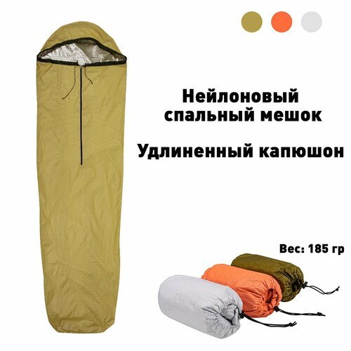 Спальный водонепроницаемый мешок / нейлоновый спальный мешок туристический зелёный