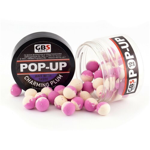 Бойлы плавающие pop-up charming plum 10 мм - чарующая слива GBS Baits