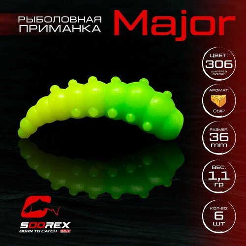 Форелевая силиконовая приманка, Мягкая приманка для рыбалки Soorex Pro MAJOR 36 mm, Сыр, ц.306(шартрез лимон)