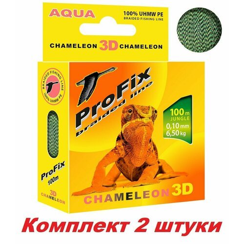 Плетеный шнур для рыбалки AQUA ProFix Chameleon 3D Jungle 100 m 0.10 mm, 2 штуки в комплекте.