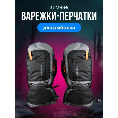 Перчатки Riverzone Ice hook р. S/M