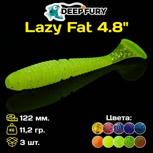 Силиконовая приманка Deep Fury Lazy Fat 4.8' (122 мм.) цвет c08