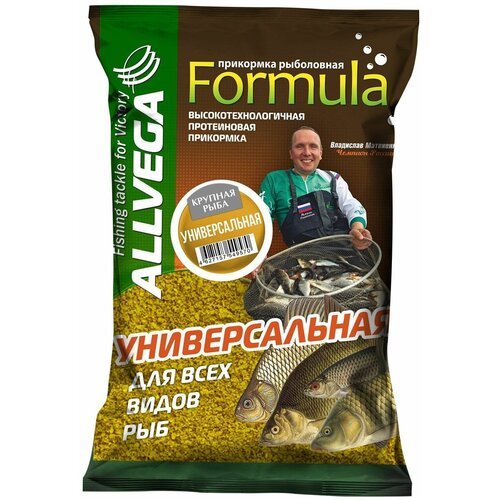 Прикормка для рыбалки ALLVEGA 'Formula Universal Big Fish' (универсальная крупная рыба)