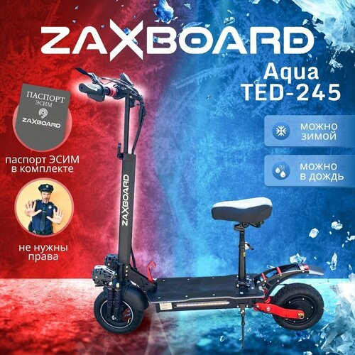 Электрический скутер ZAXBOARD Grizly AQUA TEM-245 16ah с аквазащитой