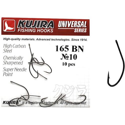 Крючки Kujira Universal 165BN №10 (10шт)