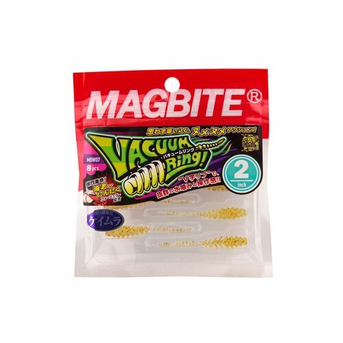 Приманка Magbite MBW07 Vacum Ring 2,0 цв.05