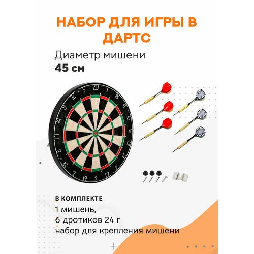 Набор для дартса Champion Tournament