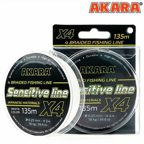 Шнур Akara Sensitive Line White 135 м 0,10