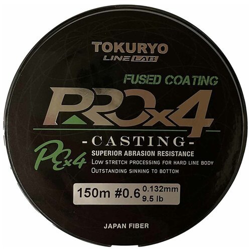 Плетёный шнур Tokuryo Pro X4 Dark Green #0.6 PE 150 м