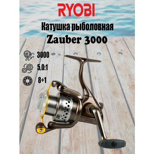 Катушка рыболовная безынерционная RYOBI Zauber 3000