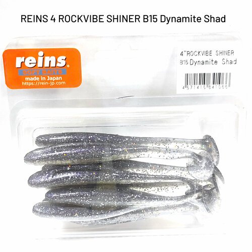 Силиконовая приманка REINS ROCKVIBE SHINER 4' Цв. B15-Dynamite Shad