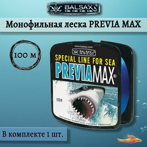 Монофильная леска Balsax Previa MAX 100м 0,33мм 10,8кг, темно-синий (1 штука)