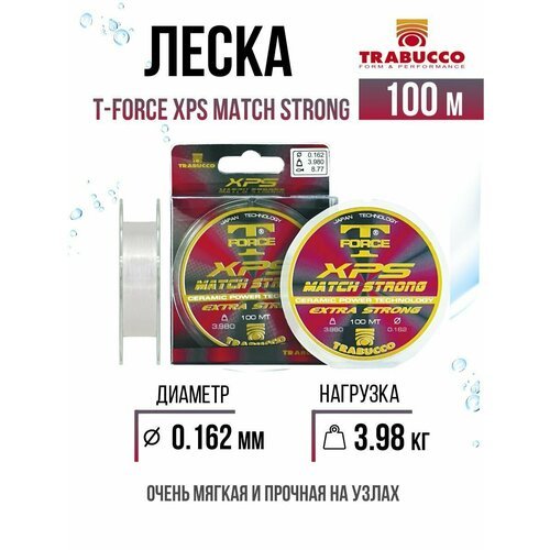 Монолеска для рыбалки Trabucco T-Force XPS Match Strong 100m Clear 0.162mm 3.98kg