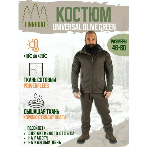 Костюм тактический камуфляжный охотничий, рыболовный, туристический летний и демисезонный мужской FINNHUNT Universal Olive Green бесшумный флисовый, куртка и штаны с карманами, термобелье