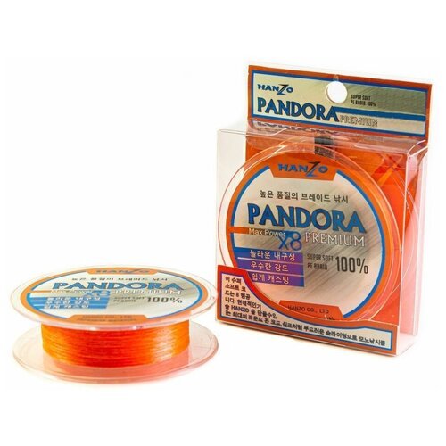 Плетеный шнур Hanzo Pandora Orange X8 1.5 150м 0,21мм 13,9кг