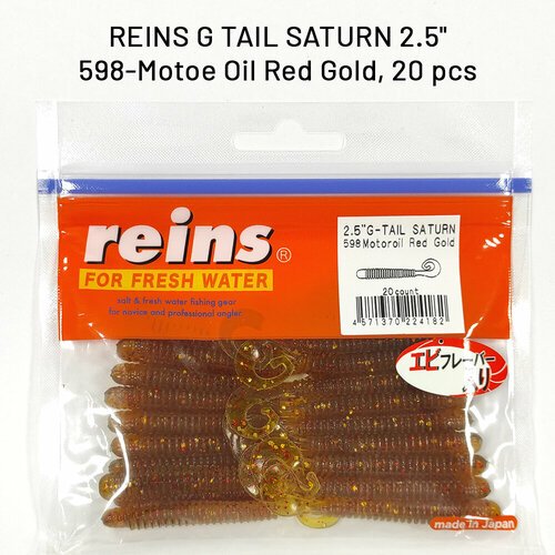 Силиконовая приманка REINS G TAIL SATURN 2.5' Цв. 598-Motoe Oil Red Gold 20 шт. пач.