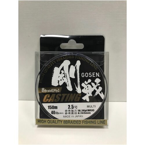 Плетенка Gosen W 8 braid Casting Moss Multicolor 2.5 40 lb 150м