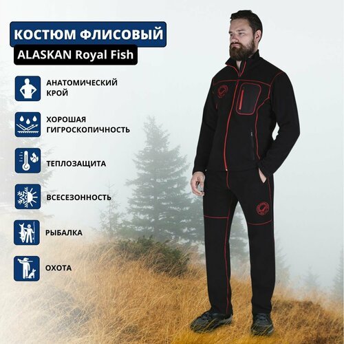 Костюм флисовый ALASKAN Royal Fish черный р. L (RU 50-52)