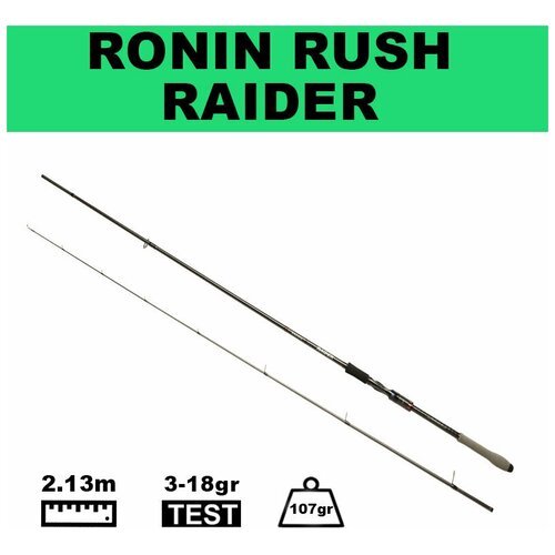 Универсальный спиннинг джиг / твичинг RONIN RUSH RAIDER 702ML 2.13m, Extra-fast, 3-18gr, 5-14lb