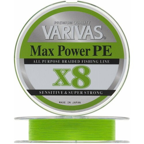 Шнур плетеный Varivas Max Power PE X8 #0,6 0,128мм 150м (lime green)